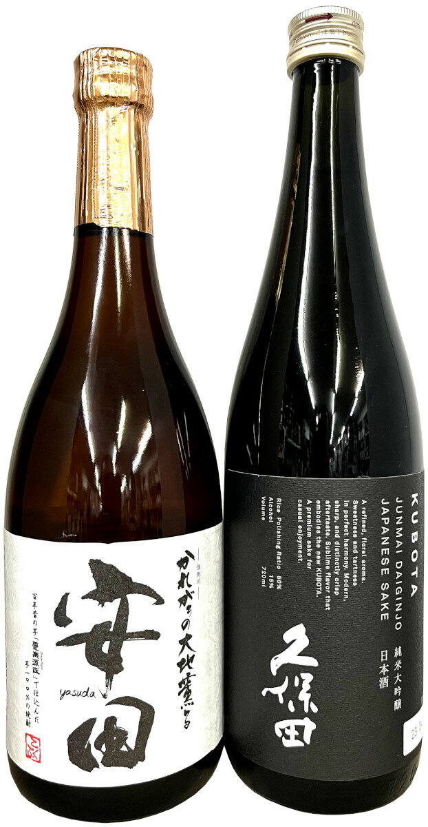 楽天市場】安田(日本酒・焼酎)の通販 楽天市場】安田(日本酒・焼酎)の通販