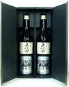 【お中元】【送料込み(一部除く)】【ギフトにどうぞ♪】【敬老の日】・【お歳暮】・【父の日】久保田千寿吟醸 300ml 2本スーパードライ 250ml 2本のセットです(^_^)