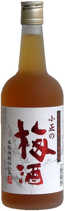 内容量 700ml ご注意 開封後は出来るだけお早めにお飲みください。 保存方法 開栓前：常温OK開栓後：常温OK 原材料 梅実(王隠堂農園)・本格焼酎（麦・米・芋）・糖類 製造元 小正醸造 商品説明 アルコール度数　14度 【蔵の師魂】で有名な小正醸造さんのレギュラー梅酒。 鹿児島県の昔ながらの家庭風 手作り本格芋焼酎仕込み梅酒 ですネ。 懐かしい、おばあちゃんの味と言ったとこ ろでしょうか(*^_^*) 商品代・送料以外に掛かる費用 手数料（銀行振込、郵便振替の際にはその手数料）、 箱代（下記参照） 〔箱代〕 破損防止の為、1800mlを含み2本までのご注文はヤマト運輸専用箱でお送りさせて頂きますので別途箱代が必要となりま す。3本以上は箱代不要です。 ◆2本専用箱　270円（税込） ◆1本専用箱　180円（税込） 当店からの確認メールをご覧頂きご入金下さい。 「お酒は20歳から！未成年者への酒類の販売は固くお断りしています！」