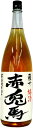 濱田酒造 赤兎馬 梅酒 【あす楽】赤兎馬　梅酒 14度1800ml