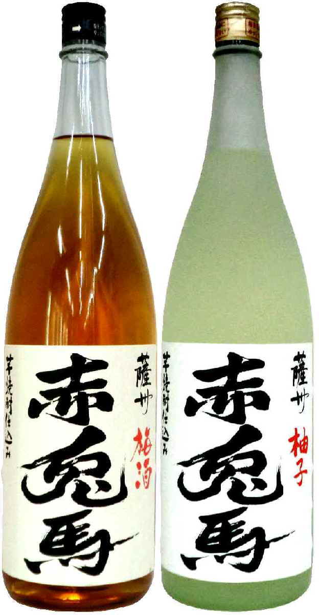 【あす楽】赤兎馬 うめ酒 14度1本ゆず酒 14度1本各1800ml(×2本)