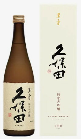 【父の日】久保田　萬壽(まんじゅ)純米大吟醸専用カートン箱入720ml