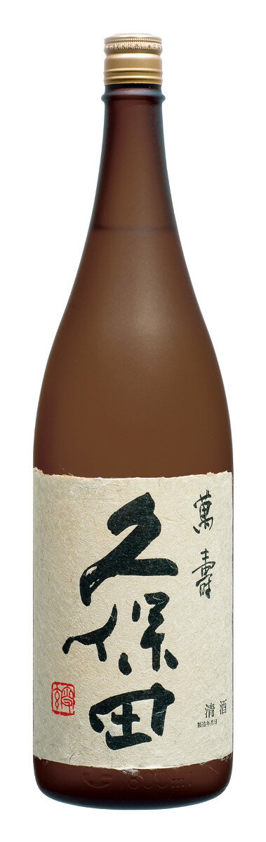 久保田 萬壽(まんじゅ)純米大吟醸720mlの商品画像