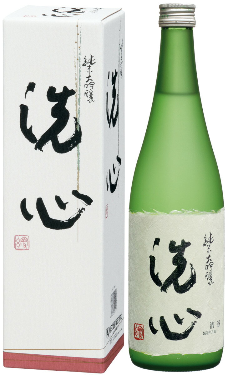 洗心の日本酒ギフト 洗心(せんしん)純米大吟醸720ml