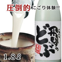 蓬莱 飛騨のどぶ1800ml 日本酒 お酒 酒 清酒 地酒 米麹 飛騨 ギフト お歳暮 渡辺酒...