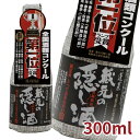 蔵元の隠し酒・番外品 300ML 日本酒 お酒 酒 清酒 地酒 米麹 飛騨 ギフト 渡辺酒造店 ミニ