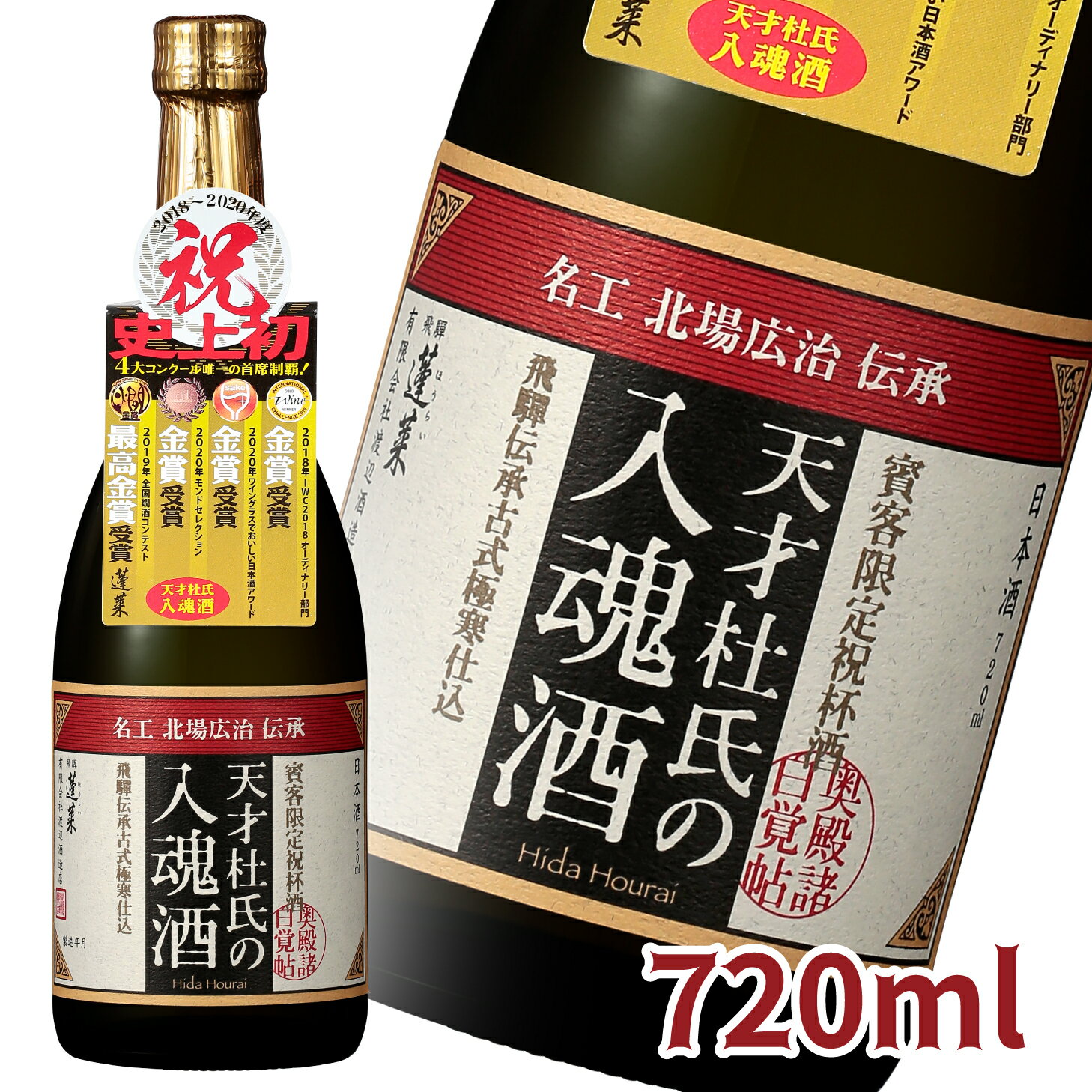 ŷλ 720ml ܼ    ϼ ƹ   ե ռ¤Ź ̼  ռ