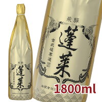 上撰蓬莱 1800ml 日本酒 お酒 酒 清酒 地酒 米麹 飛騨 ギフト 渡辺酒造店