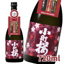 蓬莱 小町桜 720ml 日本酒 お酒 酒 清酒 地酒 米麹 飛騨 ギフト 渡辺酒造店 安い コスパ