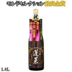 https://thumbnail.image.rakuten.co.jp/@0_mall/sake-hourai/cabinet/04577735/denkara_1800.jpg