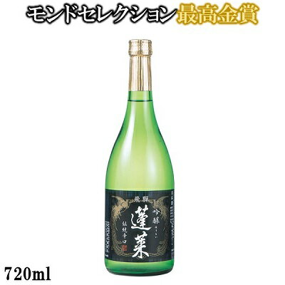 蓬莱　吟醸　伝統辛口 720ml 日本酒 お酒 酒 清酒 地酒 米麹 飛騨 ギフト 渡辺酒造店のサムネイル