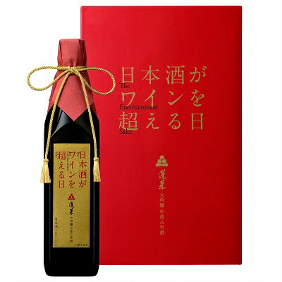 蓬莱 日本酒がワインを超える日 出版記念酒 大吟醸雫酒 720ml 日本酒 お酒 酒 清酒 地酒 米麹 飛騨 ギフト 渡辺酒造店