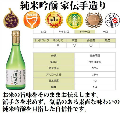 純吟詳細