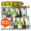 \送料無料/ \父の日ギフト 2025/ ギフト日本酒 贈り物 プレゼント 金賞5種 感謝飲み比べセット 日本酒 お酒 酒 清酒 地酒 米麹 飛騨 ギフト 敬老の日 ミニ ギフト プレゼント 飲み比べ ミニボトル 飛騨の地酒 地酒 蓬莱 渡辺酒造店 誕生日 にごり酒 退職 異動 4,510円