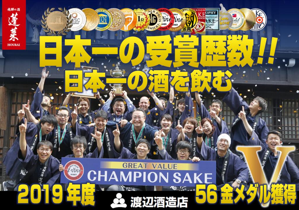 集合写真