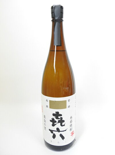 楽天市場】きろく(単品容量(ml)単品:1.5 ~ 1.9L)(いも 楽天市場】きろく(単品容量(ml)単品:1.5 ~ 1.9L)(いも