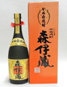 【箱少し 色あせ】【終売品】森伊蔵 JALUX 720ml