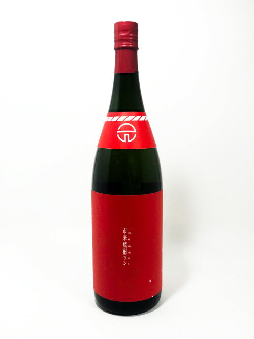 市来焼酎 【ツン】黒麹仕立て 1800ml【田崎酒造】【数量