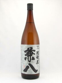 兼八　1800ml