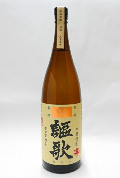 謳歌おうか芋1800ml