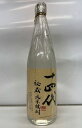 【希少・高木酒造】十四代 秘蔵純米焼酎 旧ラベル 1800ml14代 JUYONDAI 古酒 米焼酎 終売 一升瓶幻限定レア【H】