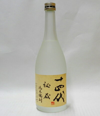 楽天市場】十四代 秘蔵 純米焼酎(米焼酎|焼酎):日本酒・焼酎 楽天市場】十四代 秘蔵 純米焼酎(米焼酎|焼酎):日本酒・焼酎