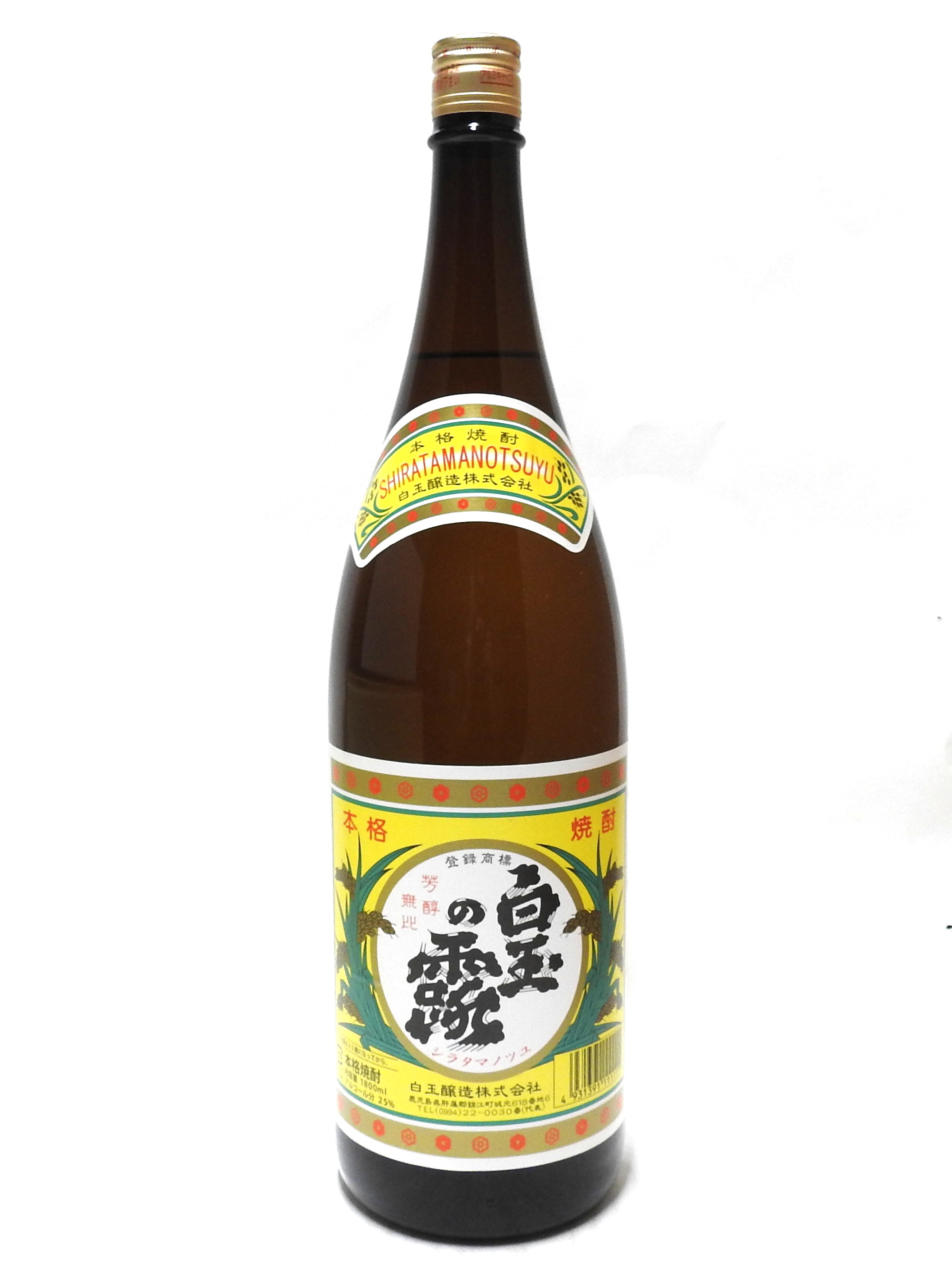 [魔王の蔵]白玉の露　1800ml sake-ichibun-10001134 ネットショップ いちぶん パッケージ画像