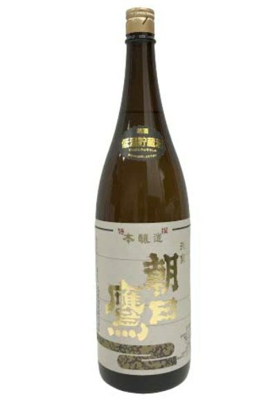 【十四代の蔵】朝日鷹　特別本醸造