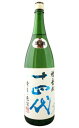 十四代 純米吟醸 日本酒 十四代 純米吟醸　槽垂れ原酒 本生 1800ml【2023年12月詰】