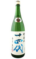 十四代 純米吟醸　槽垂れ原酒 本生 1800ml【2023年12月詰】