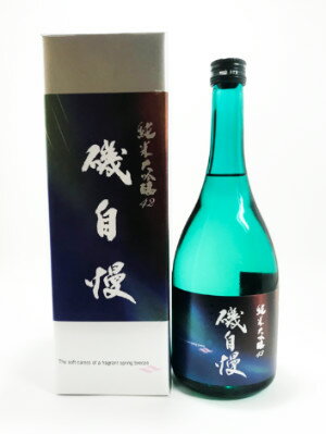 磯自慢　磯自慢 純米大吟醸 42　スプリングブリーズ720ml【2021年2月蔵出し〜】