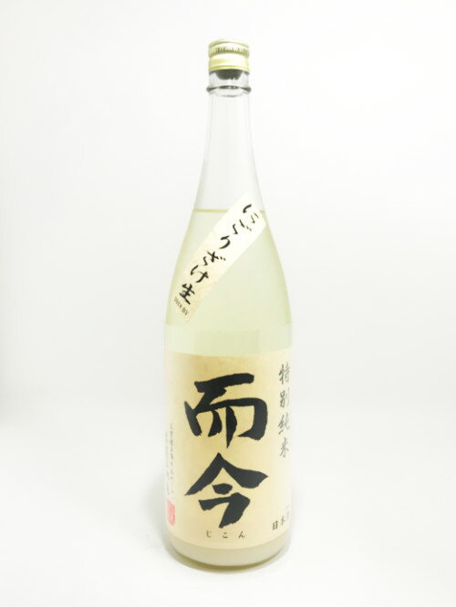 楽天市場】而今(じこん) 特別純米の通販 楽天市場】而今(じこん) 特別純米の通販