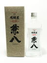 兼八 兼八　原酒 720ml