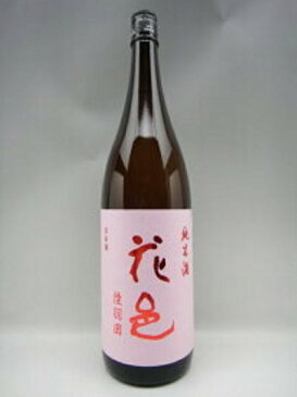 花邑 純米酒 美郷錦 生酒 1800ml【H】【2019年4月詰】