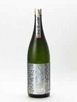 花陽浴 純米大吟醸 八反錦 おりがらみ 無濾過生原酒720ml【2024年12月詰】
