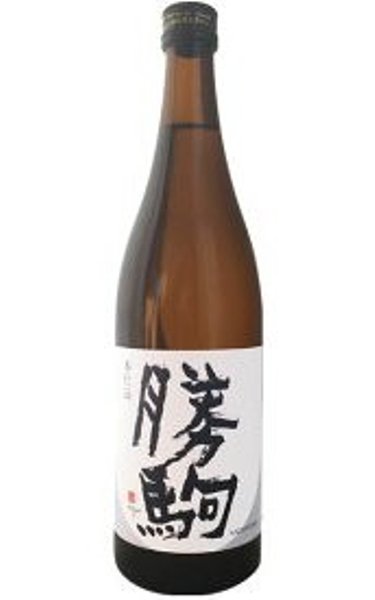 あの『勝駒』ってこんなにレアな日本酒だと、みなさん知ってました