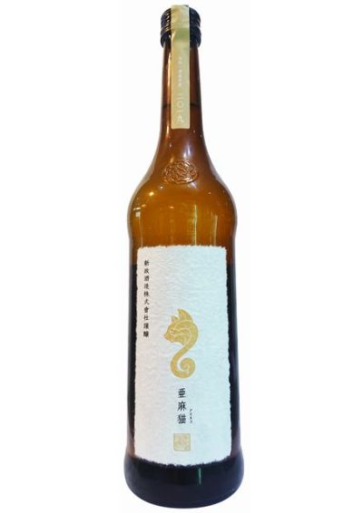 新政　純米酒　亜麻猫　火入 720ml【2024年4月～蔵出