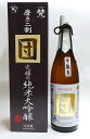 福井県の地酒・日本酒
