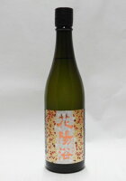 花陽浴 純米大吟醸 さけ武蔵無濾過生原酒720ml【2025年2月詰】
