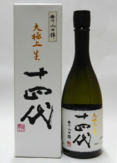 【今期分】十四代　大極上生　純米大吟醸　播州山田錦720ml【2024年1月詰】【高木酒造】