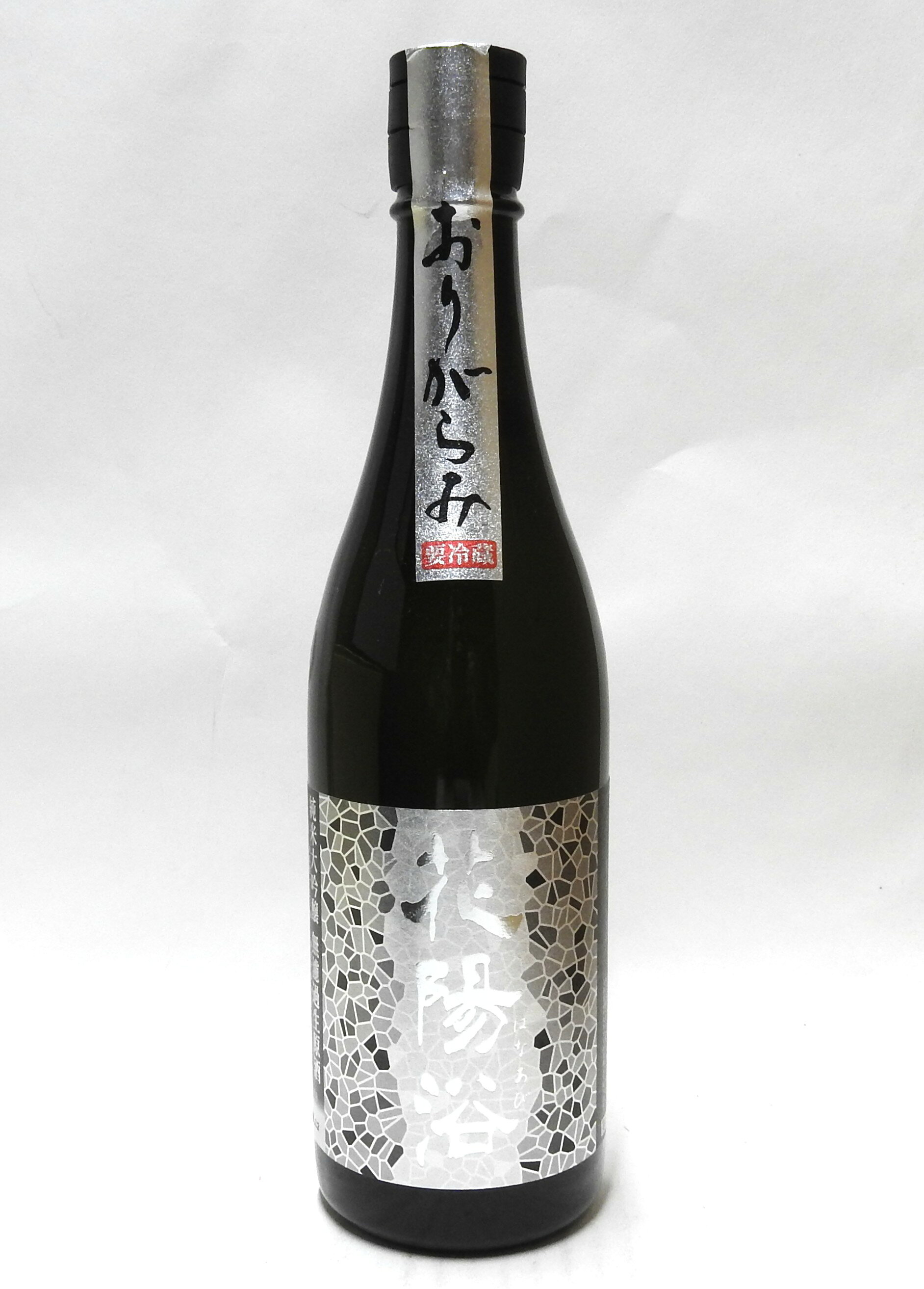 値下げ 2025年11月詰め 花陽浴 純米吟醸 八反錦 おりがらみ 1800ml 花陽浴（はなあび） 純米吟醸 八反錦おりがらみ 生酒 1800ml