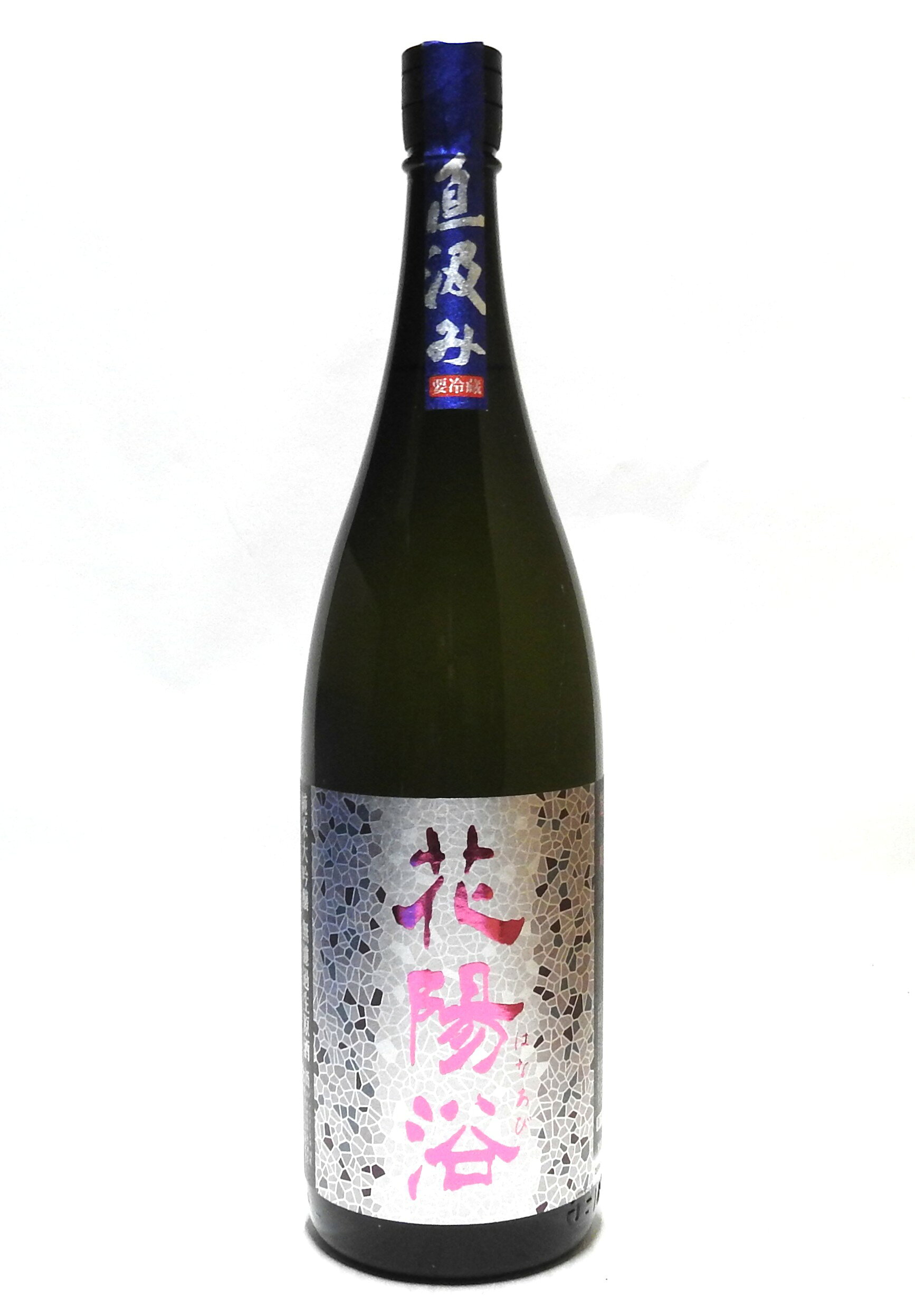 楽天市場】花陽浴 純米吟醸 美山錦 無濾過生原酒 1800mlの通販