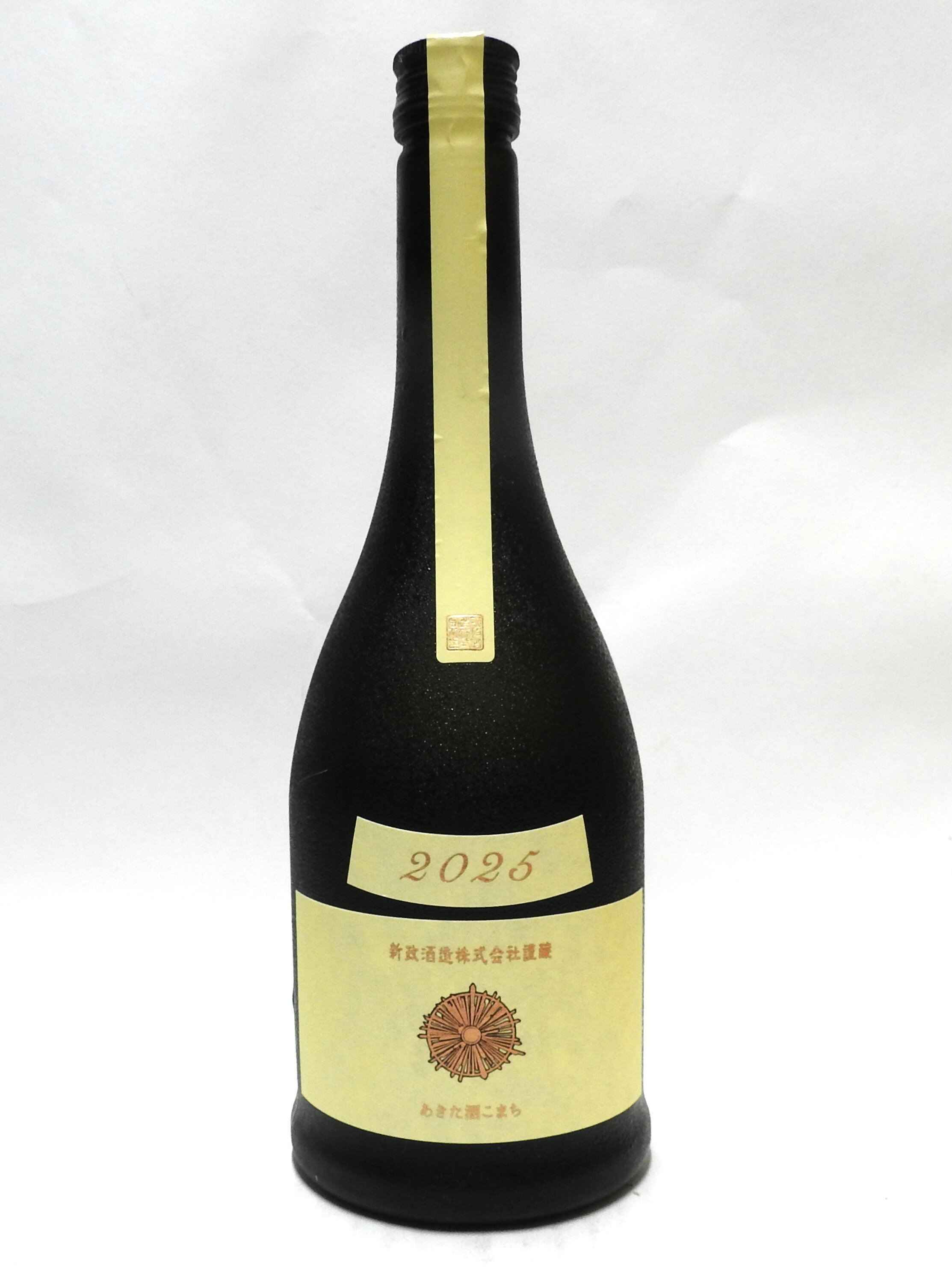楽天市場】新政 エクリュ（日本酒｜日本酒・焼酎）の通販