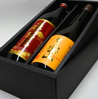 【ギフト包装無料】富乃宝山720ml+　赤霧島900ml【2本セット】【ギフト化粧箱入り】