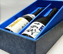 【ギフト包装無料】十四代 吟撰 吟醸酒 +上喜元 大吟醸 山田錦【720ml×2本セット】【2025年詰】【ギフト化粧箱入り】