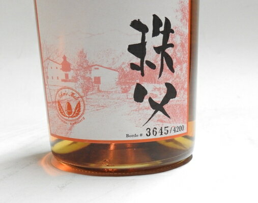 イチローズモルト　秩父 PORT PIPE(ポートパイプ)　700ml【専用化粧箱】