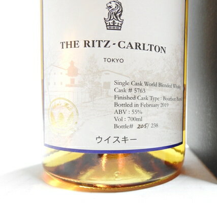 イチローズモルト　秩父リッツカールトン（238本限定）ボトル700ml【専用化粧箱】