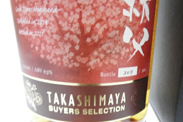 イチローズモルト　秩父　高島屋バイヤーズセレクション　20174-2021　700ml【専用化粧箱】