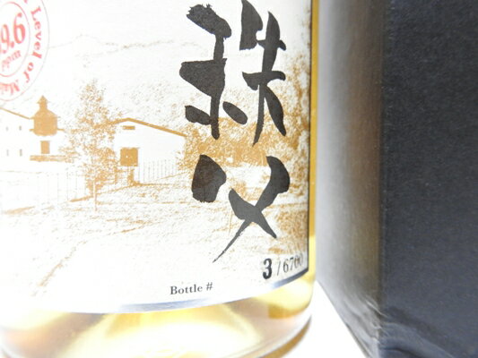 イチローズモルト　秩父ザ・ピーテッド　2010-2013　700ml【専用化粧箱】【箱少し痛み有り】