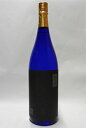 青撫磨杜(あおなまず) 1800ml【ラベル色褪せ】【旧ラベル】【大石酒造】【平成23年品】(4)